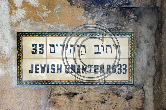 Places Israel Jewish Quarter